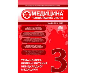 PDF друкованого примірника