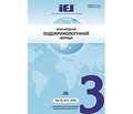 PDF друкованого примірника