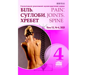 PDF друкованого примірника